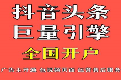 360信息流广告投放的优化与调整案例